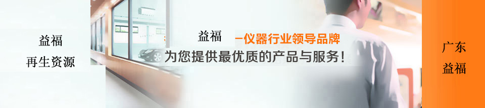 專業(yè)產(chǎn)品銷毀，保密銷毀業(yè)務(wù)，再生資源回收利用