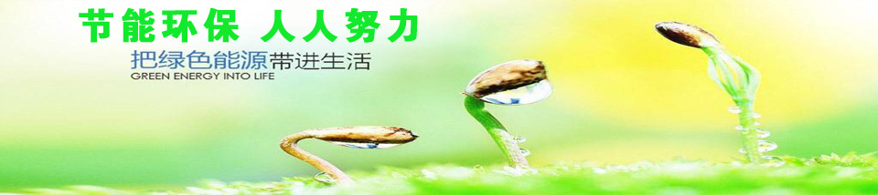 專業(yè)產(chǎn)品銷毀，保密銷毀業(yè)務，再生資源回收利用