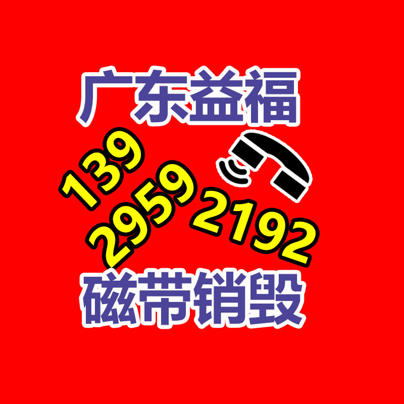 文件資料銷毀,票據(jù)銷毀
