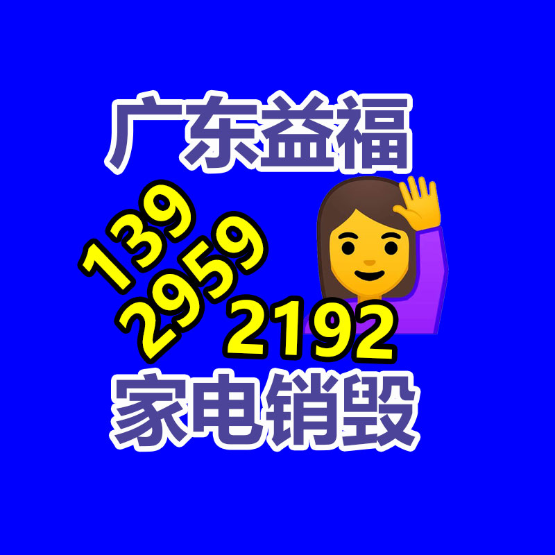 銷毀公司