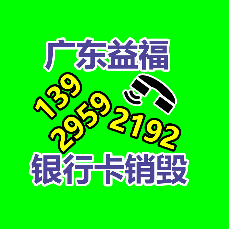廣州產(chǎn)品銷毀,報廢產(chǎn)品銷毀處理