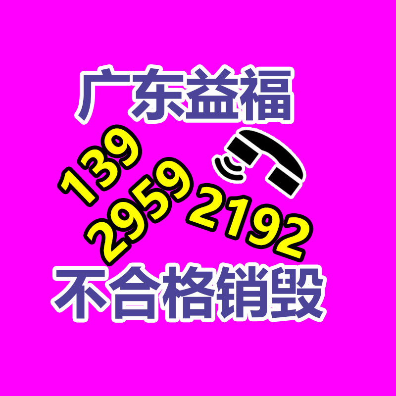 銷毀公司
