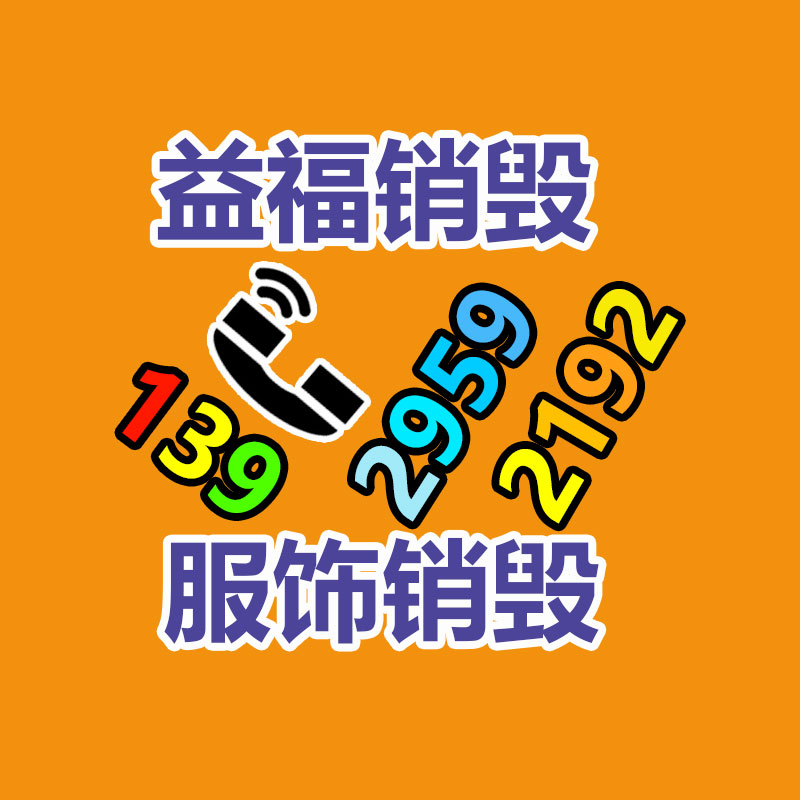 過(guò)期食品回收