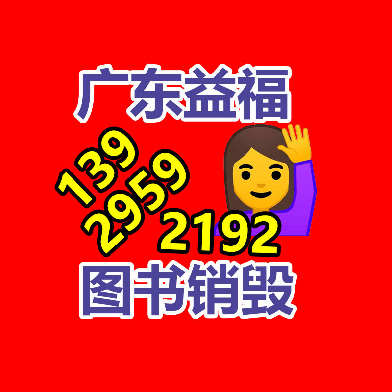 廣州產(chǎn)品銷(xiāo)毀,報(bào)廢產(chǎn)品銷(xiāo)毀處理