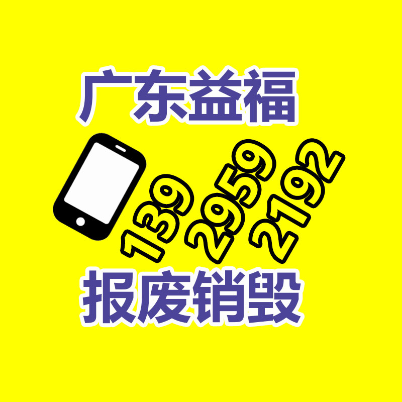 面膜銷毀處理,過期化妝品銷毀處置