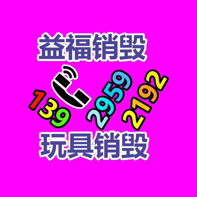 廠(chǎng)家過(guò)期化妝品怎么銷(xiāo)毀