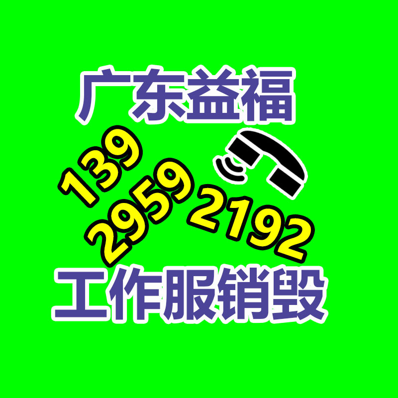 怎樣銷毀公司資料