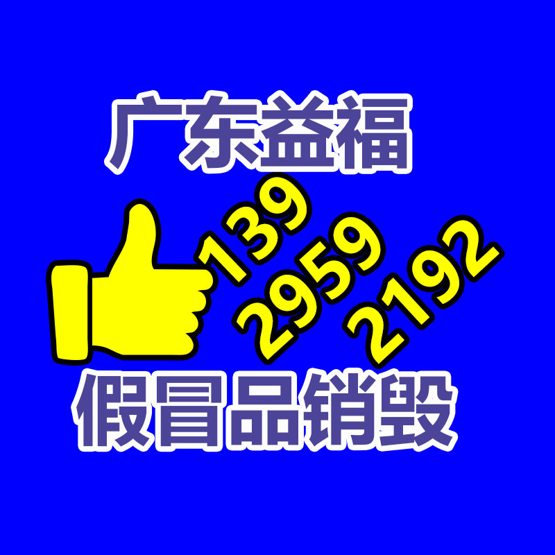 化妝品銷毀,廣州銷毀公司